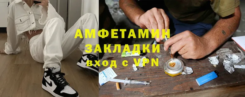 Amphetamine Premium Славянск-на-Кубани