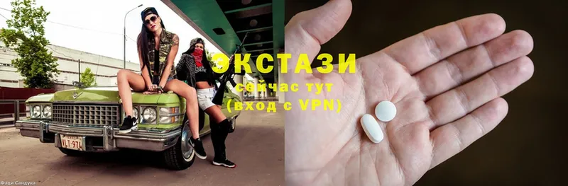 Ecstasy Cube  Славянск-на-Кубани 