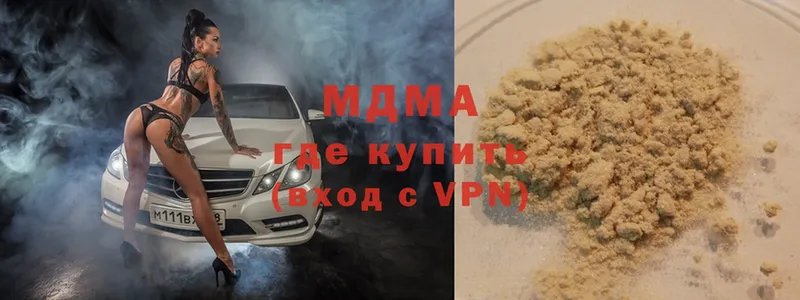 MDMA VHQ  купить   Славянск-на-Кубани 