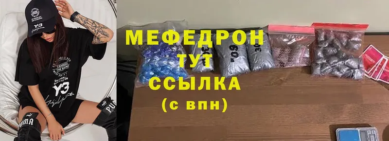 blacksprut рабочий сайт  что такое   Славянск-на-Кубани  Меф mephedrone 